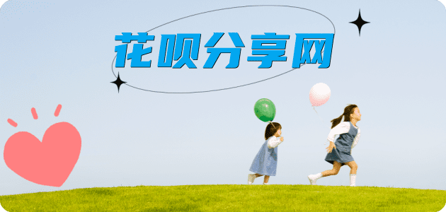 汕头泸州信用卡接单平台☀️诚信信用卡24小时在线靠谱商家推荐